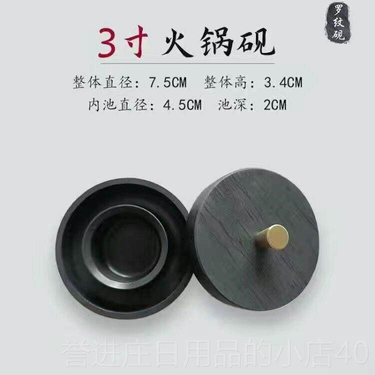 正品天原石加然厚火锅砚台双滋润不可干圈燥毛笔书法专用墨池墨盒