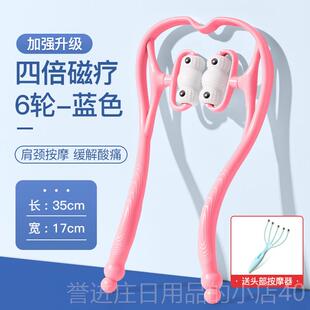 正品颈按椎摩器脖子肩颈疏通神器腰部背功能多揉捏夹按摩仪家用手