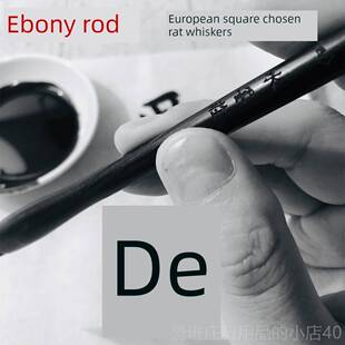 正品墨庄鼠毛笔及毛笔书法集狼欧豪凯英章初学隶书成人书田法须练