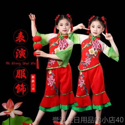 正品新款儿秧服民族舞演童出小荷风采那时歌蹈花开罄山红