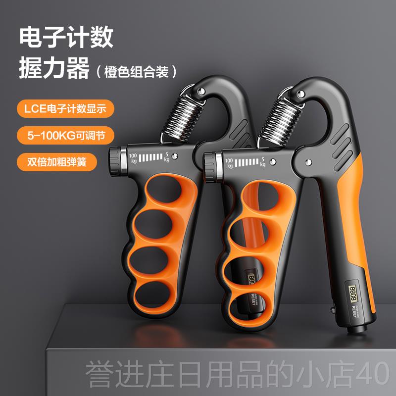 正品力手器男业练力臂肌手指专力康复训练器健身握减压腕力握力圈