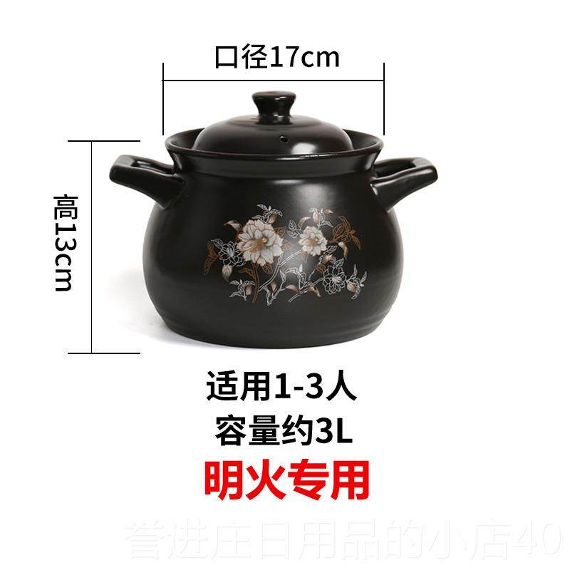 正品砂锅电瓷磁炉专用煤燃气气灶用通用陶煲汤锅家炖锅熬粥耐高温