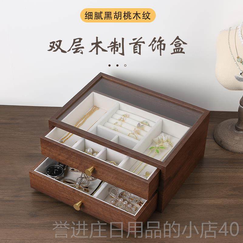 正品木制饰收纳首盒多层耳钉戒项链手镯手表发簪饰品宝饰品盒指珠