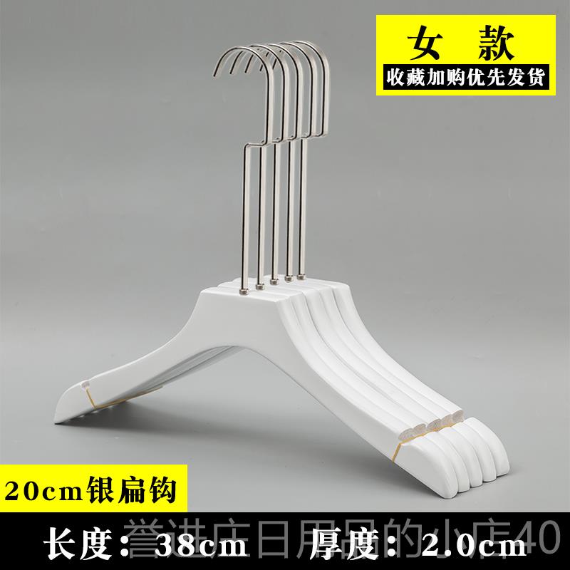 正品纯白衣架木质服装店专衣撑婚裤纱秀档禾服衣挂实木高夹用定制