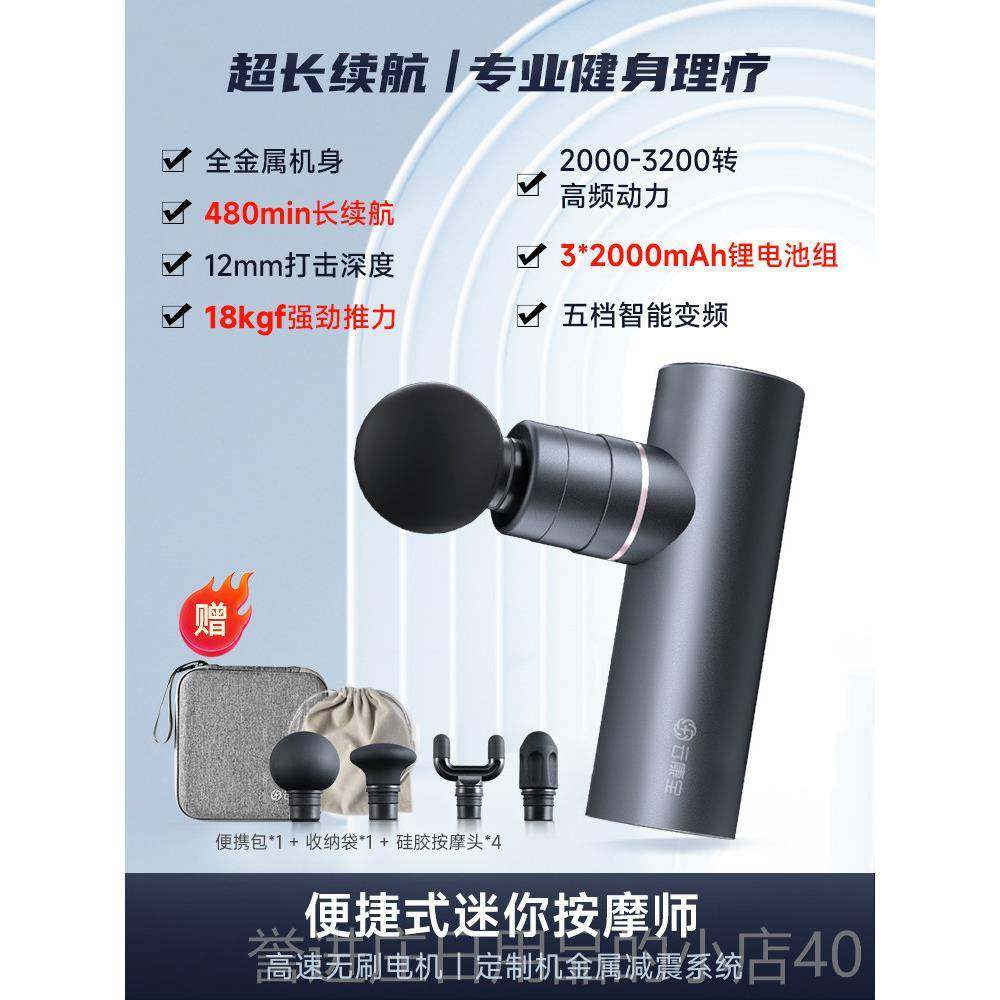 正品云宝筋膜枪肌肉按摩器身放松肌颈康可迷你携式舒适专业级静音,个人护理/保健/按摩器材,按摩枪,淘宝优惠券,粉丝福利购,淘宝优惠卷