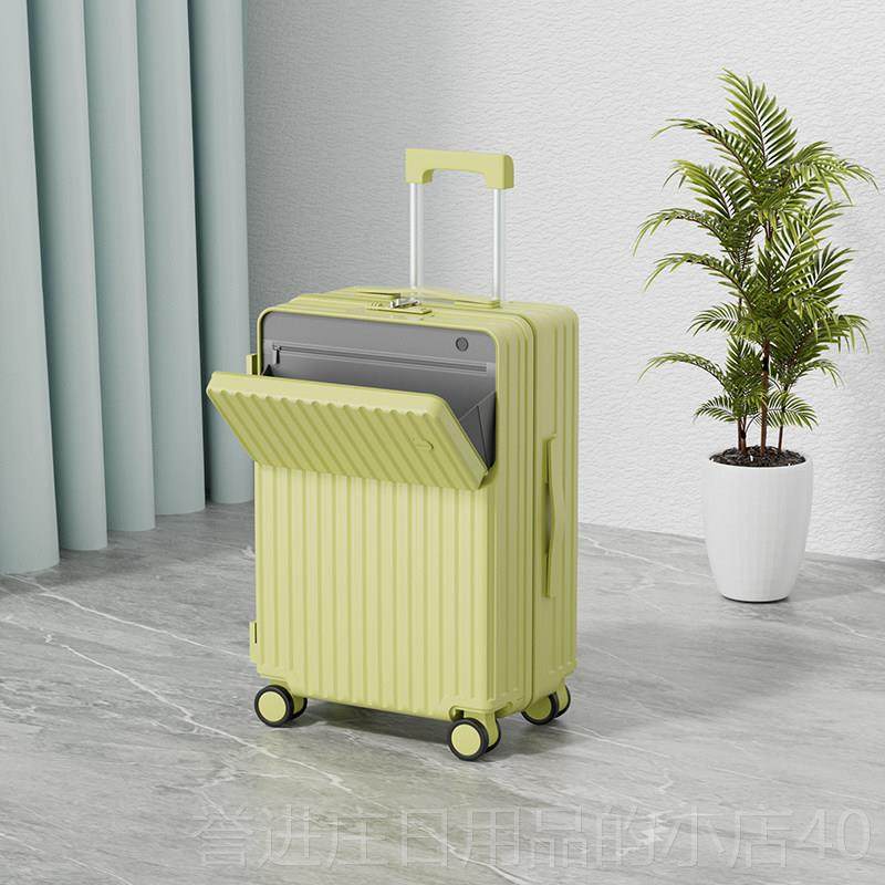 正品前置 口登机行李箱2052新款大容量旅拉杆箱万向轮密码箱2行8,箱包皮具/热销女包/男包,旅行箱,淘宝优惠券,粉丝福利购,淘宝优惠卷