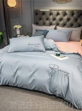 正品单 人被罩01.米5x2灰色被套22x240现代男士四件套北欧风宿舍3