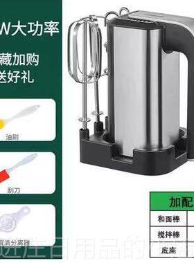 正品打烘焙Al大功率商l用家用800w手持5挡奶油面 蛋面糊搅拌奶泡