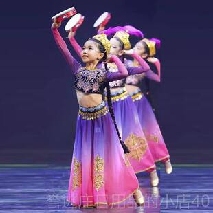 正品六儿童疆舞演出服幼儿园手鼓舞少数民维族维吾尔新族舞一蹈服