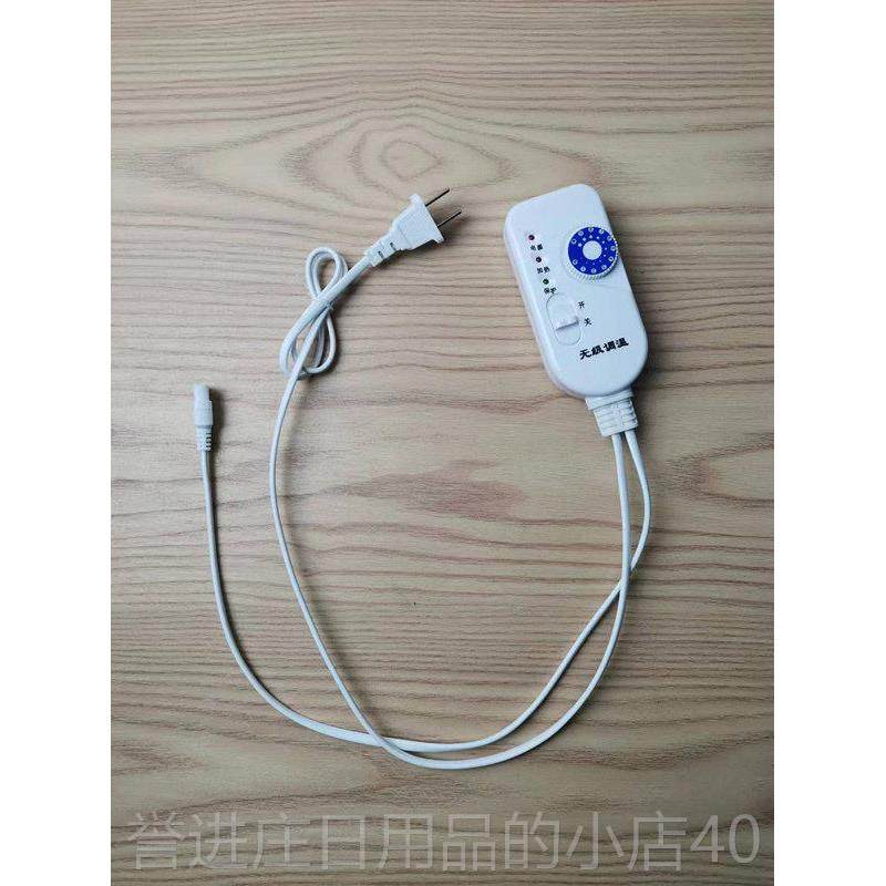 正品艾灸开关控制器电敷加护肩热颈护膝坐垫海盐包毯热温控电配源,个人护理/保健/按摩器材,保健护具(护腰/膝/腿/颈),淘宝优惠券,粉丝福利购,淘宝优惠卷