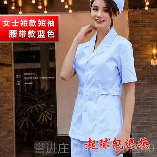 正品邦乐华白大厚褂款男医生服短短袖护士服女长袖服蓝色口腔科工