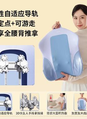 正品妙界MX07部按摩器靠部腰部揉捏全身按摩背枕家用腰腰椎颈肩按