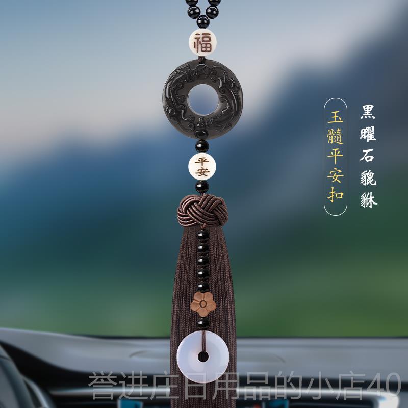 正品汽车挂件高端大气上平士档次男车饰品载摆件2024新款车内安吊