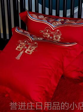 正品大红色纯棉靠垫套婚庆*刺 绣大抱枕C6060M一对装结婚床品送礼