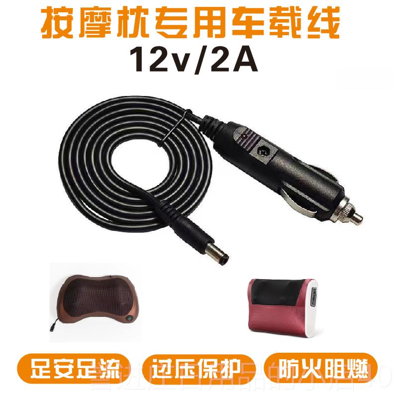 正品枕按摩枕配多功能颈部车载充线家用适配器按摩皮套电器单键件