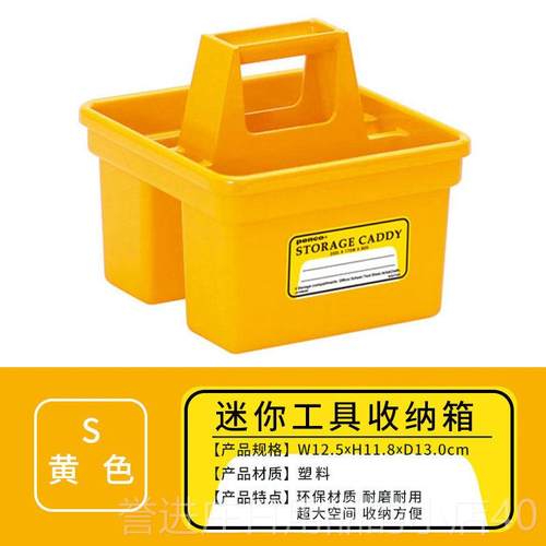 正品日式本HIGHTIDE pe手nco家用塑料提收纳箱工具箱文具盒牢整理