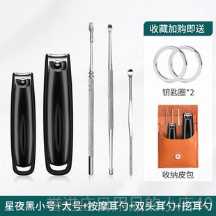 正品耳勺剪剪指甲刀掏钳套装家用德国原装手指甲剪挖耳勺二合一指