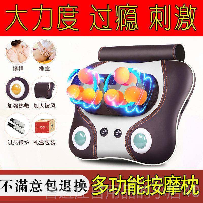 正品椎按摩器电热部动颈部肩腰部全颈身按摩仪加枕揉枕捏捶打按摩,个人护理/保健/按摩器材,按摩靠垫/坐垫,淘宝优惠券,粉丝福利购,淘宝优惠卷