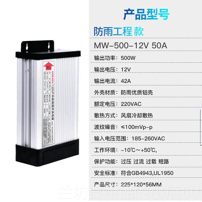 高档led防雨W开关电源5V12V2WV2004004W600W800 发光字广告牌防水