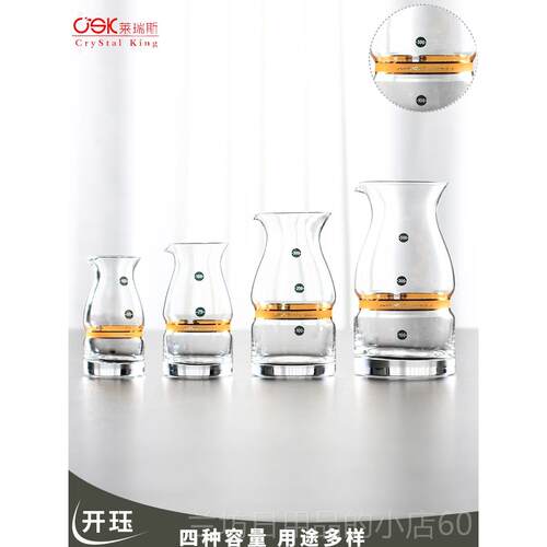 高档个性壶带度分酒器刻醒酒器红家用饭店用欧式小号玻璃酒具酒白