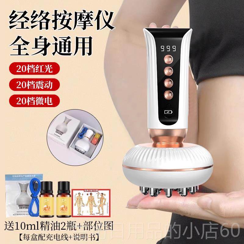 高档电动肚经络刷出痧器肩颈仪背腹部揉子按摩器疏通肌肉身放松全