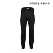 行裤 高档M闲骑onton脉腾夏裤 季 女透气背带长男专业休公路车服突破