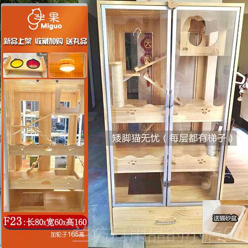 高档猫家用体窝猫别墅实猫木猫屋不占地带厕所猫砂盆猫爬架一太空