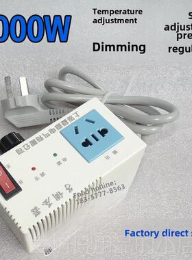 高档流4Kw串式电机调速关单相22扇0V交电机轴流风扇吊顶风调速开