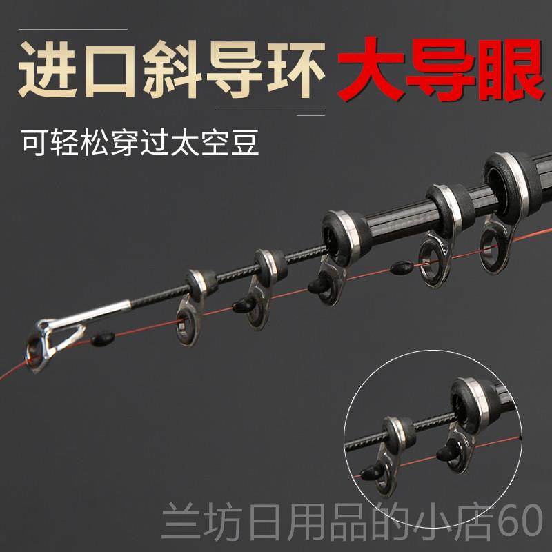 高档机杆钓鱼竿竿两超用7.28日米定位矶钓竿长节超硬本轻矾钓竿矶