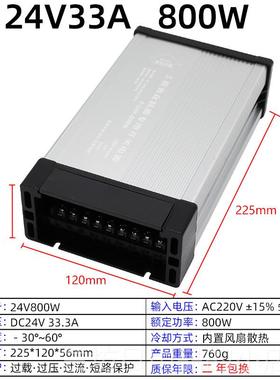 高档12V400W招牌灯LE5D广告发光箱字户外防雨开关电源变压0器50W2