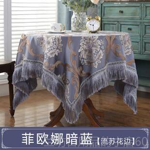 高档欧式餐桌布布桌布加雪尼尔方长形布艺台茶几布盖布椅厚套桌垫