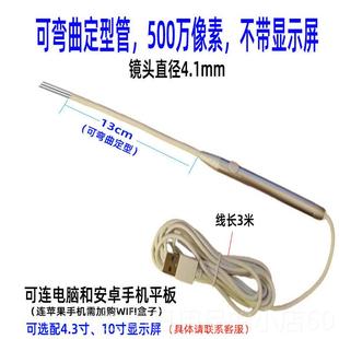 高档#高清可喉咙声带厌查看视仪可视电子内带视镜学声乐看声会闭