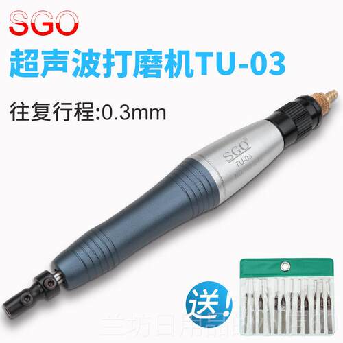 高档模台Sgo气磨动磨床湾超声波往覆气动锉刀机具抛光机刀锉