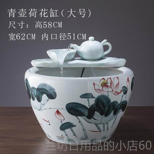 高档景缸德镇手龟陶瓷鱼缸绘循环流水喷泉养鱼乌缸客厅庭院落地金