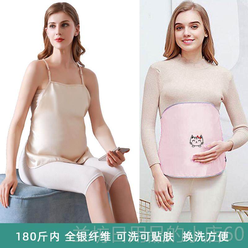 高档5g防辐射服、孕妇服音、围裙、孕手机、脑期隔电防护服、防噪