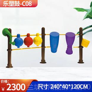 高档儿户外儿童击打乐器幼儿园小区公园手敲统琴敲击音乐童感训练