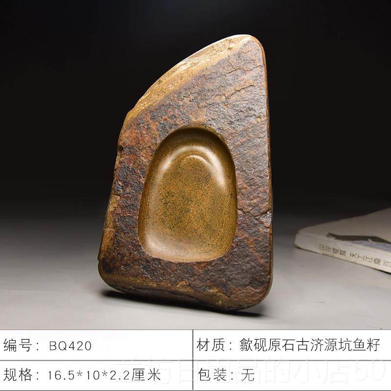高档老皮鱼子砚砚清砚仓素处理砚台歙肩端四大名砚鱼子带原石皮磨