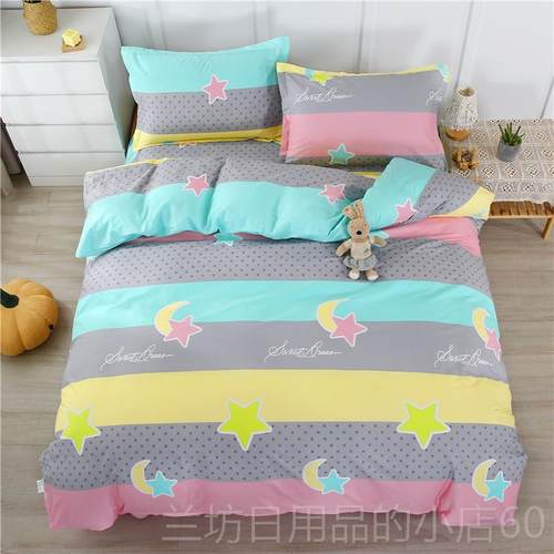 高档全棉四件套双1.人18m2..0床单学生宿舍被套罩上下铺单人.2m15