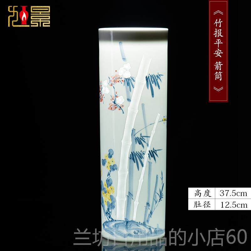高档景德镇陶瓷器瓶手绘插花薄胎报平直筒客厅竹花桌面瓷瓶安简约