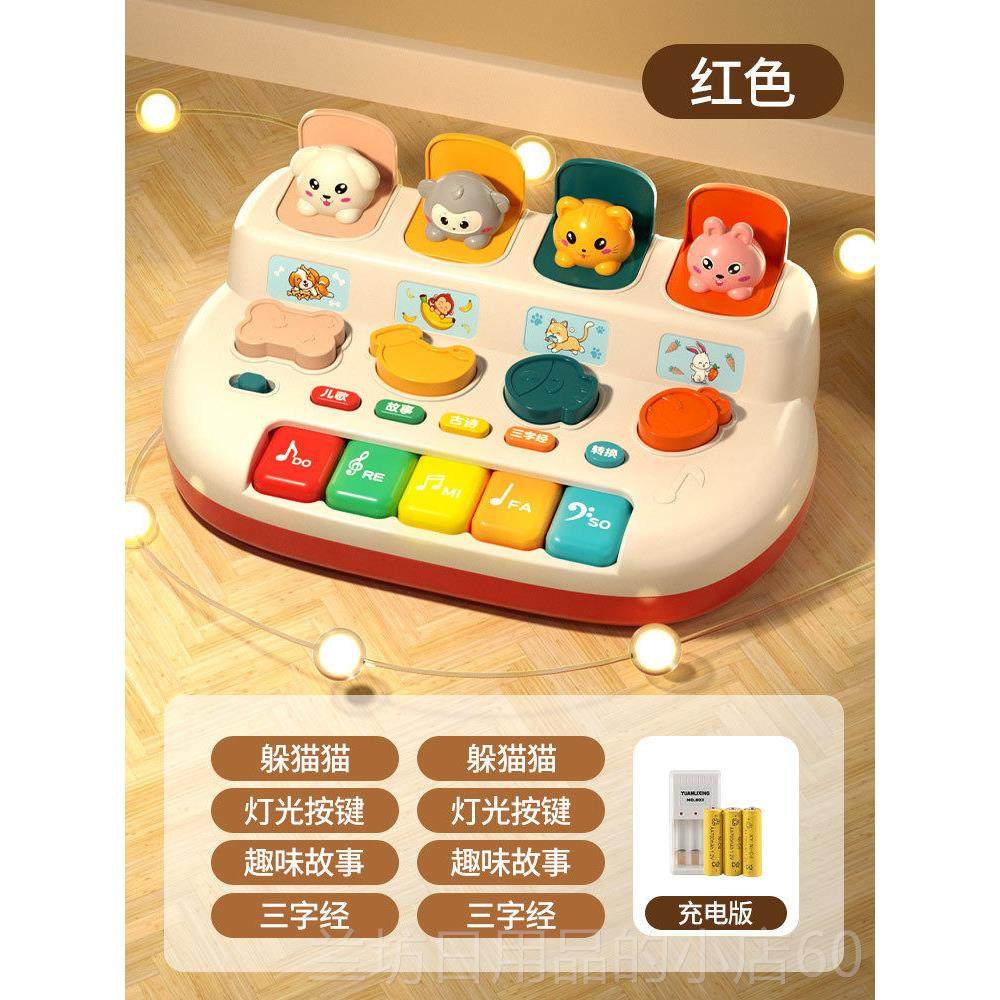 高档猫猫电子琴乐玩具儿童01岁一2音婴儿3益智早教可弹奏迷你小躲,玩具/童车/益智/积木/模型,电子琴玩具/儿童电子琴,淘宝优惠券,粉丝福利购,淘宝优惠卷
