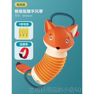 高档小狐狸手风拉琴玩具宝婴儿幼儿童宝音乐早益教智毛毛虫手风琴