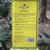 高档玫瑰传奇0精橄榄油60华毫升Bb油摩精油保湿 油基按础油