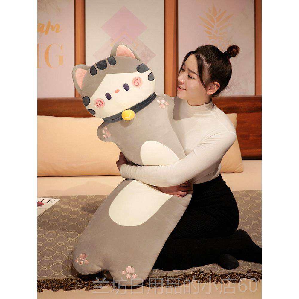 高档可爱咪玩偶侧睡毛绒玩床上长条具抱睡公仔女生睡夹觉腿娃娃礼,玩具/童车/益智/积木/模型,毛绒/玩偶/公仔/布艺类玩具,淘宝优惠券,粉丝福利购,淘宝优惠卷