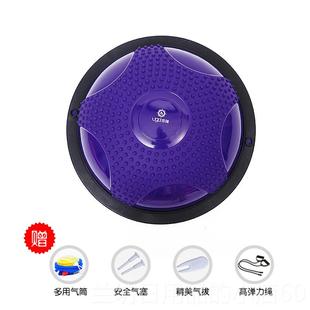 高档波速球半圆平身衡康球加厚防爆瑜伽球减肥摩家用健球按复训练