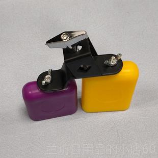 高档高低夫音铃梆子奥打击乐器黄紫拼色牛尔架子鼓配件塑料木鱼梆