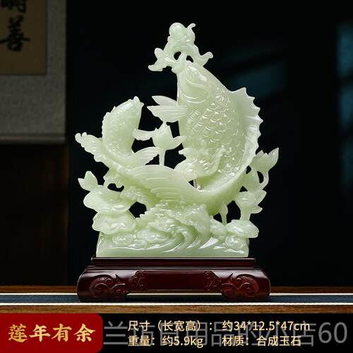 高档年连有玉余石鱼金龙摆件招财家居饰品客厅酒柜装饰品乔迁居礼