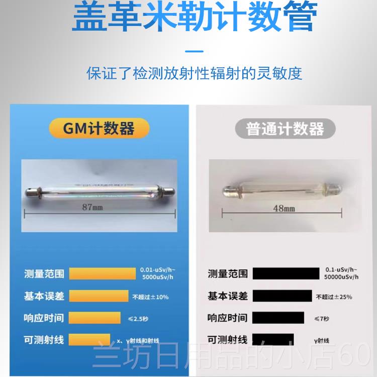 高档理石辐射性检测仪晶珠宝手串玉石放射检测仪盖革计数器大报水
