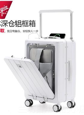 高档Viri/维珍开运拉红旅行箱好运箱红箱行李箱g杆箱陪嫁箱结婚n