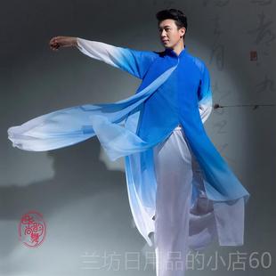 高档新中式服民族舞蹈表演装,雅致舞典舞剑舞表演古服装,男士古