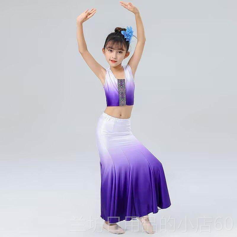 高档儿出童傣族舞蹈裙演服女尾童孔舞鱼裙包臀雀大摆裙练习裙少数,童装/婴儿装/亲子装,儿童演出服,淘宝优惠券,粉丝福利购,淘宝优惠卷